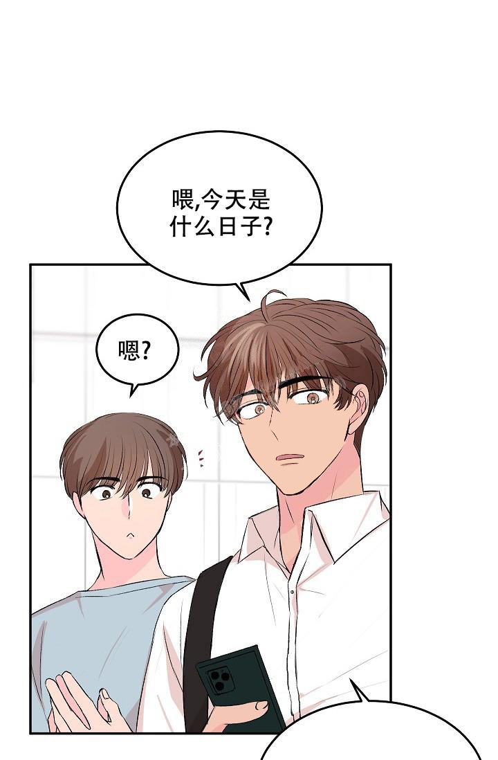 爱的妇产科漫画,第31话2图