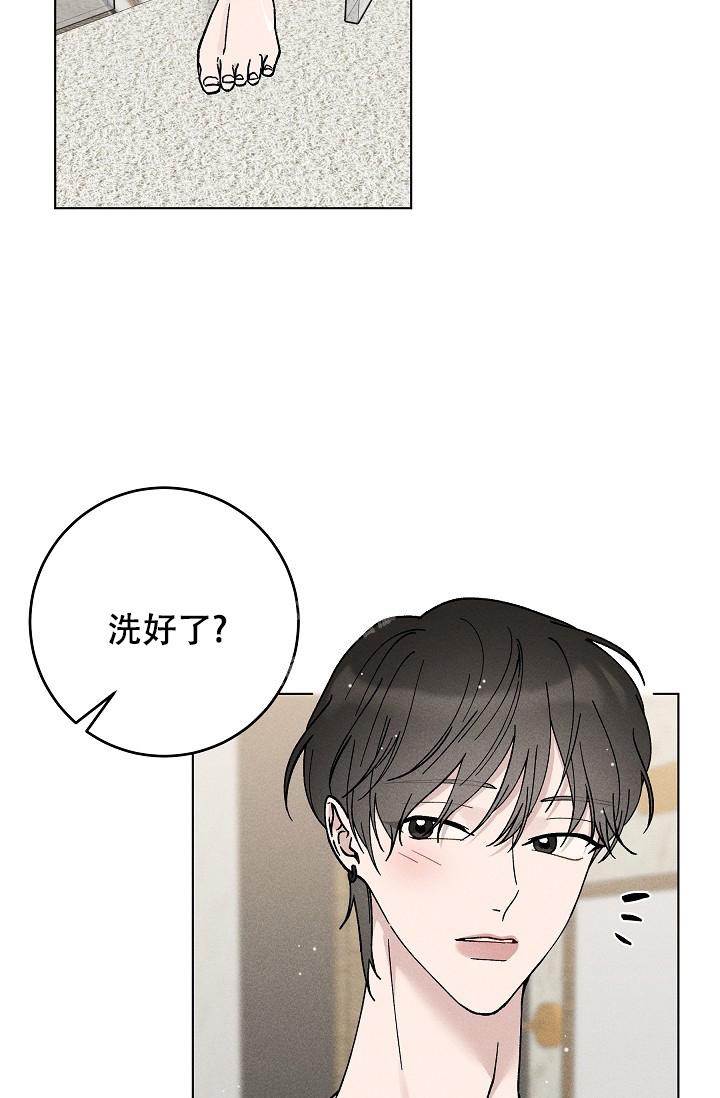 爱的合集开满薰衣草的庭院漫画漫画,第48话1图