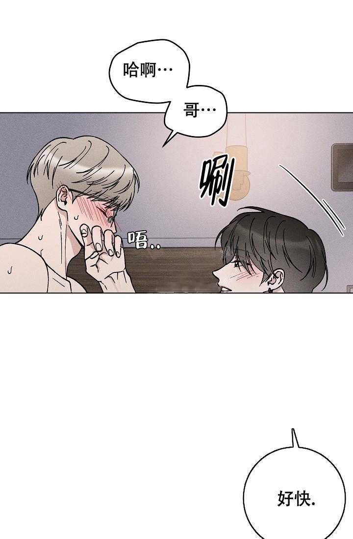 爱的合集开满薰衣草的庭院漫画免费下拉式漫画,第47话1图