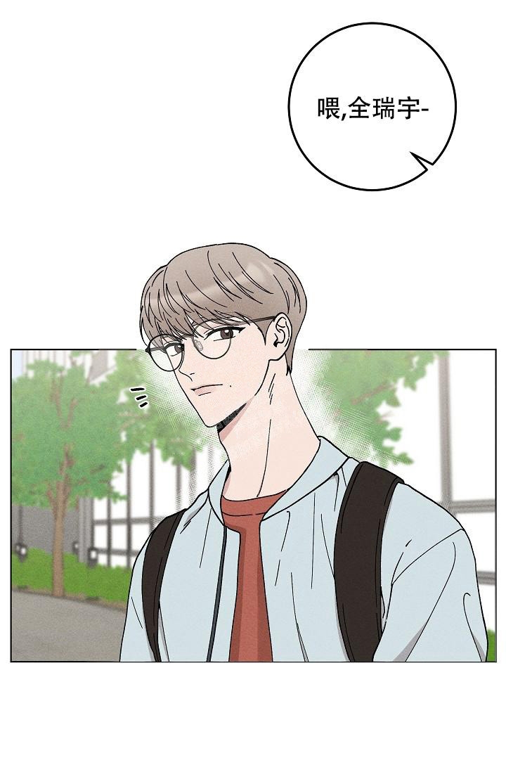 爱的合集在线阅读漫画,第44话1图