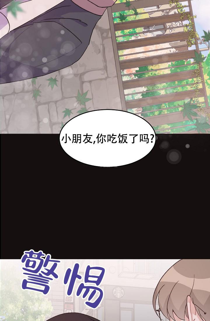 爱的合集下拉式漫画星球漫画,第39话1图