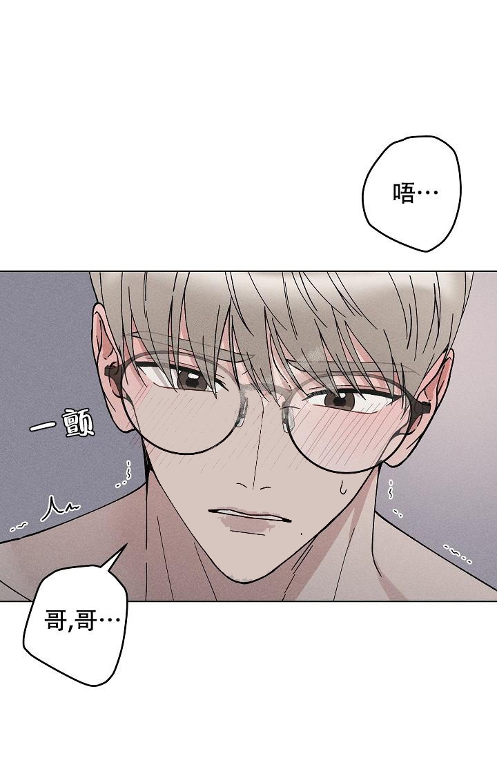 爱的合照表情包漫画,第47话1图