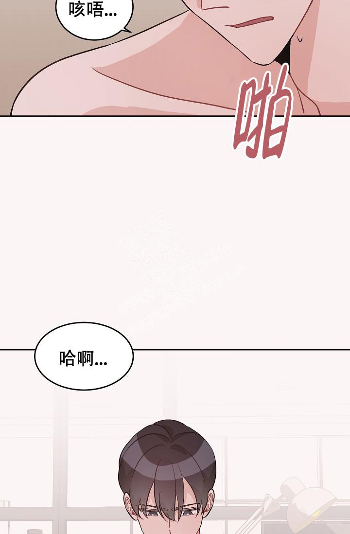 爱的合集下拉式漫画星球漫画,第42话1图