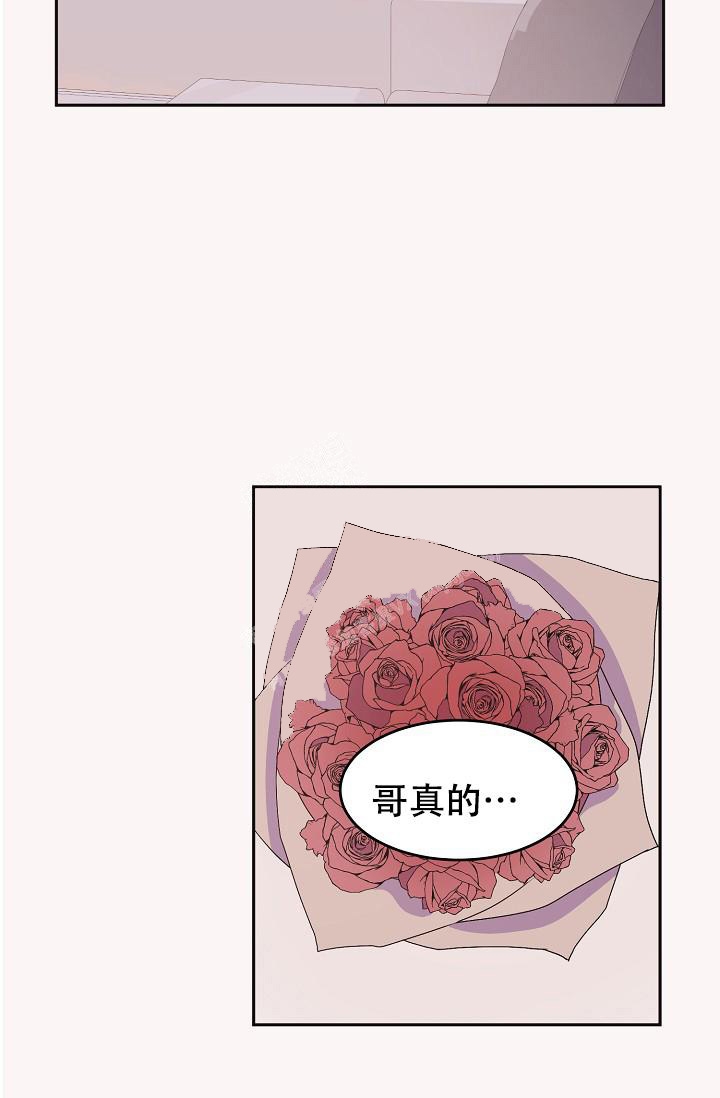 爱的合集下拉式漫画星球漫画,第34话1图