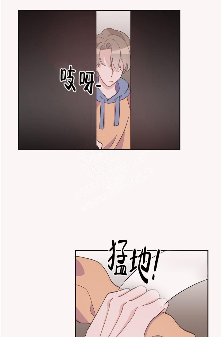 爱的合集漫画免费下拉式酷漫屋漫画,第36话2图