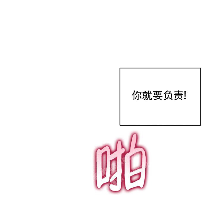 爱的合集开满薰衣草的庭院漫画漫画,第48话1图