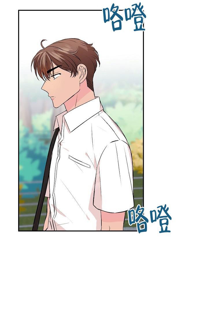 爱的妇产科漫画,第31话2图