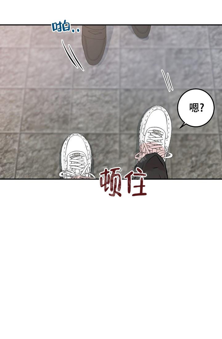 爱的妇产科漫画,第31话2图