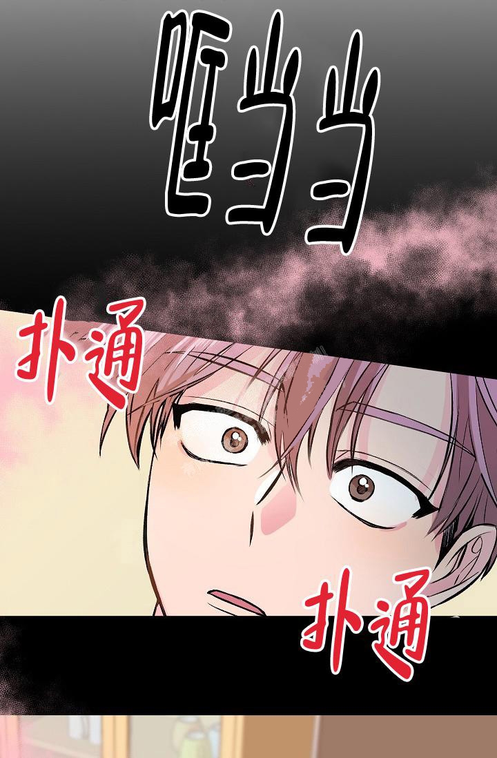 爱的合集开满薰衣草的庭院漫画漫画,第23话1图