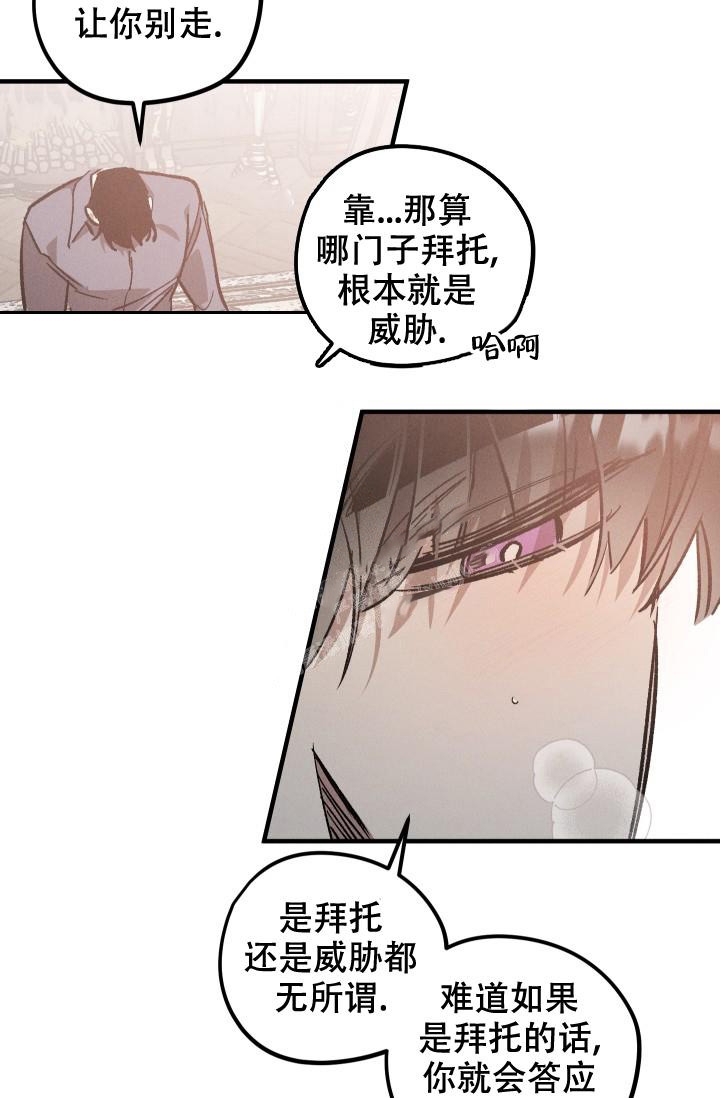 爱的合集下拉式漫画星球漫画,第9话1图