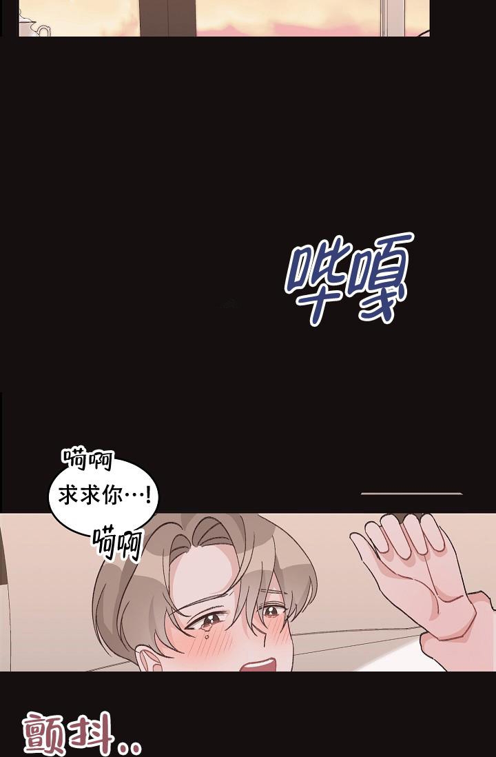 爱的合集下拉式漫画星球漫画,第39话1图