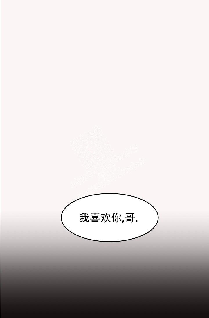 爱的合集下拉式漫画星球漫画,第34话1图