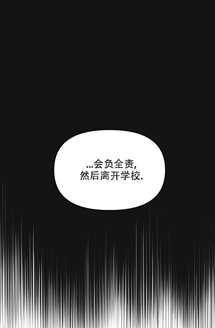 爱的合集小说漫画,第19话2图