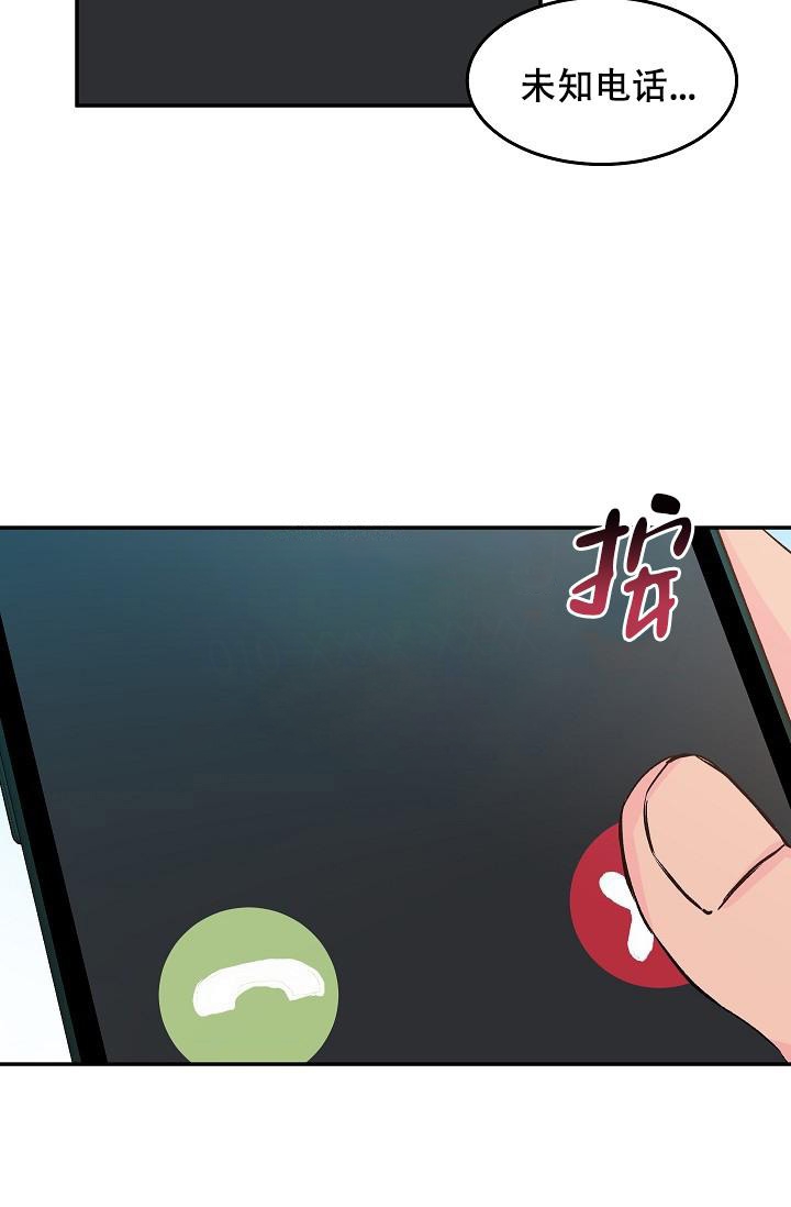 爱的合集开满薰衣草的庭院漫画漫画,第31话1图
