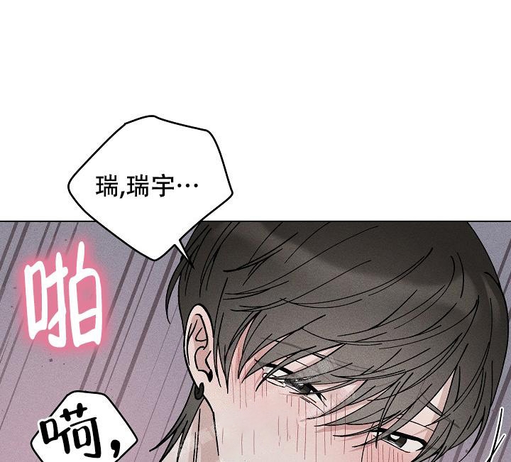 爱的合集下拉式漫画星球漫画,第48话2图