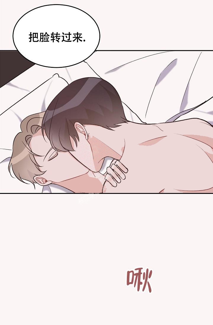 爱的合集下拉式漫画星球漫画,第42话1图