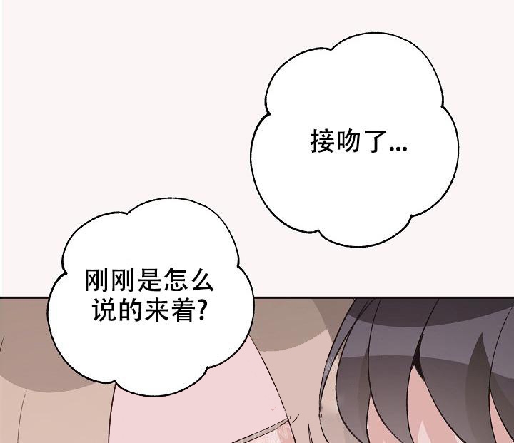 爱的合集漫画免费下拉式酷漫屋漫画,第36话1图