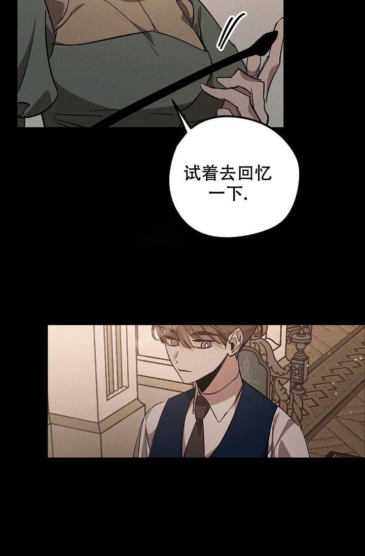 爱的合集下拉式漫画星球漫画,第5话2图