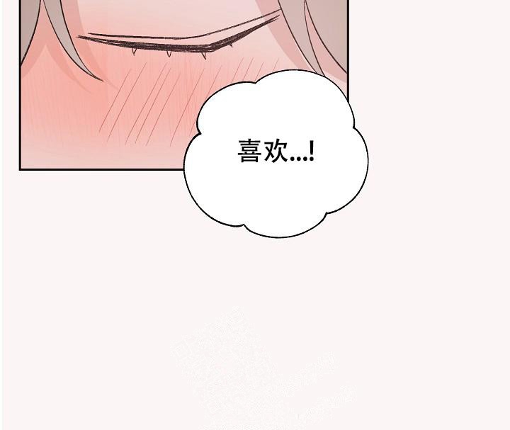 爱的合集漫画免费下拉式酷漫屋漫画,第36话2图