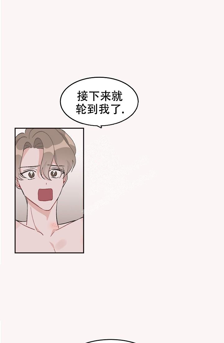 爱的合集开满薰衣草的庭院漫画免费下拉式漫画,第38话1图