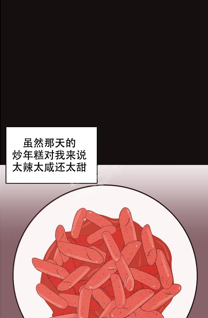 爱的合集漫画免费下拉式酷漫屋漫画,第39话1图