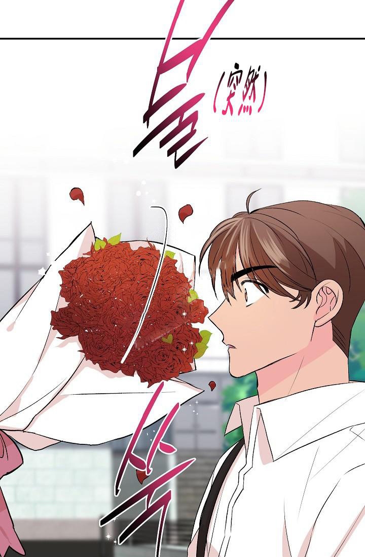 爱的妇产科漫画,第31话2图