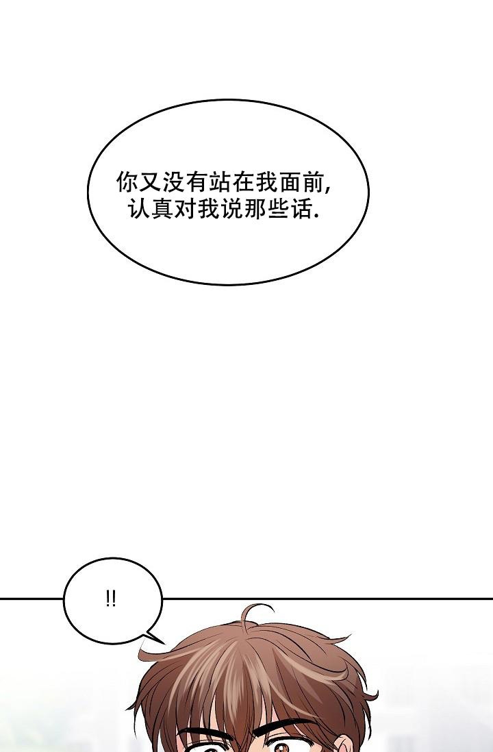 爱的妇产科漫画,第31话2图