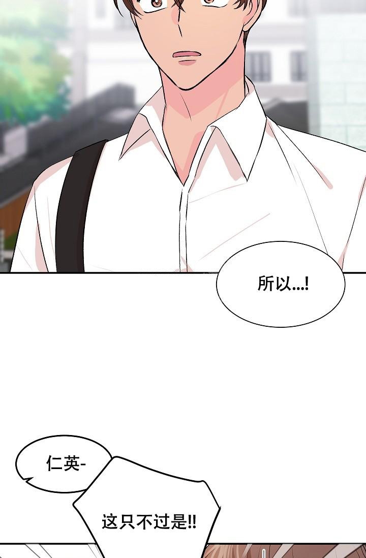 爱的妇产科漫画,第31话1图