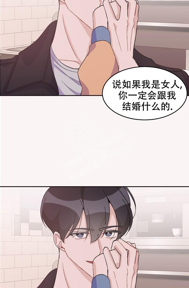 爱的合集下拉式漫画星球漫画,第35话1图