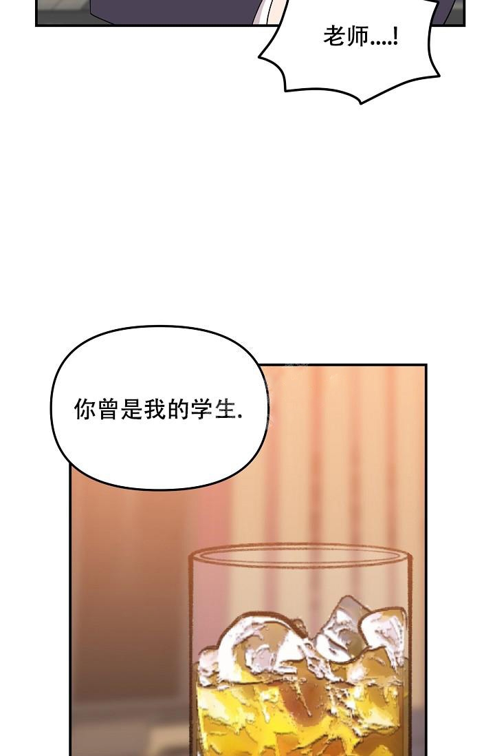 爱的合集开满薰衣草的庭院漫画漫画,第20话2图