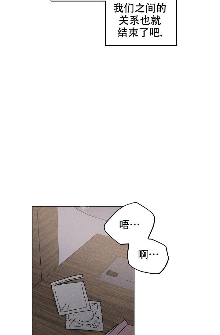 爱的合集下拉式漫画星球漫画,第43话2图