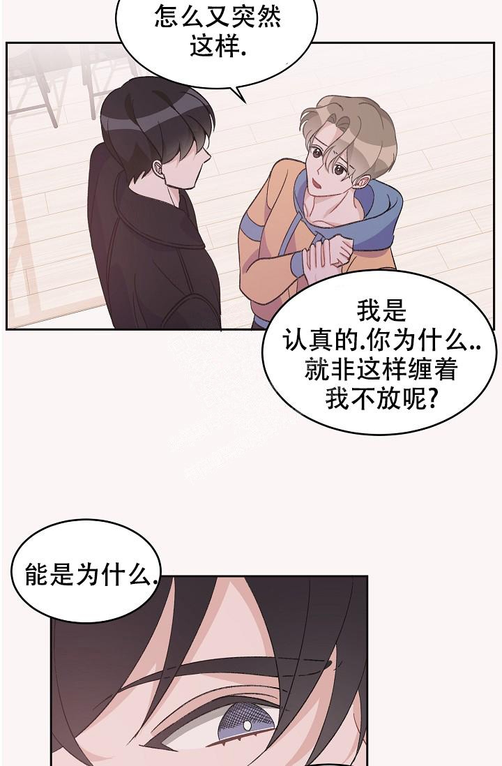 爱的合集开满薰衣草的庭院漫画免费下拉式漫画,第35话1图