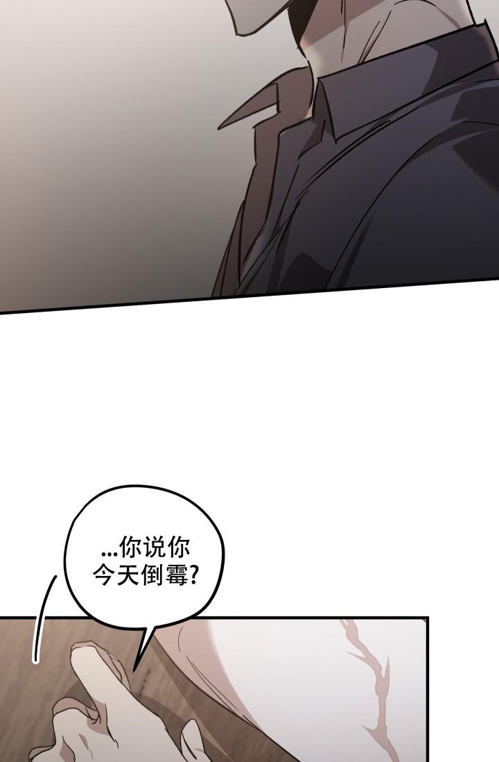 爱的合集下拉式漫画星球漫画,第11话1图