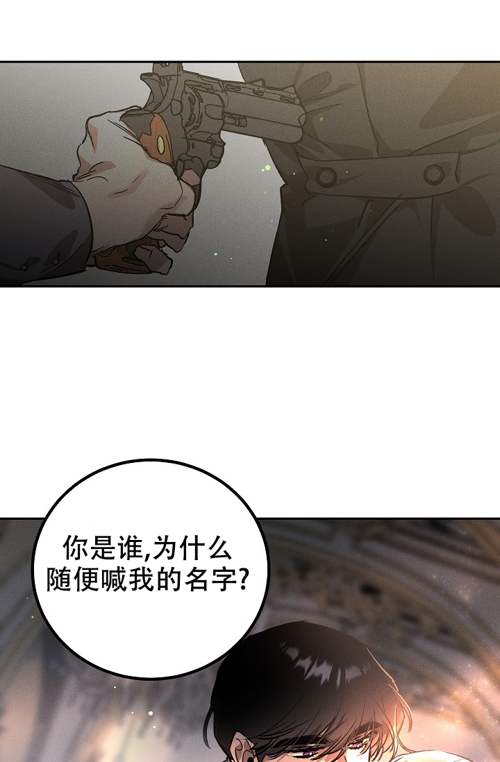 爱的合集小说漫画,第3话1图