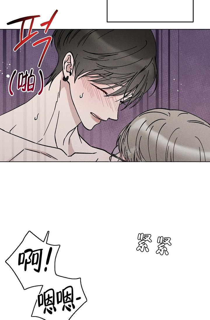 爱的合集漫画在线阅读漫画,第48话2图