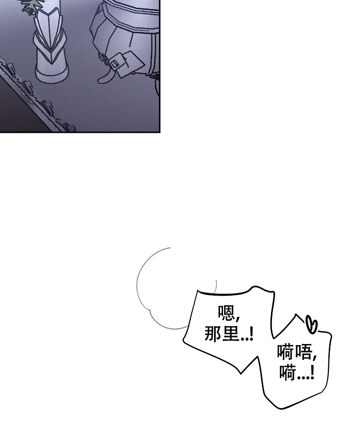 爱的合集无删减漫画,第1话2图