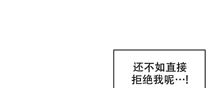 爱的合集开满薰衣草的庭院漫画漫画,第48话1图