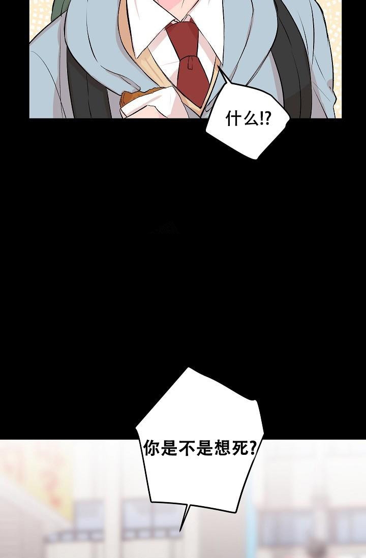 爱的合集漫画免费下拉式酷漫屋漫画,第31话1图