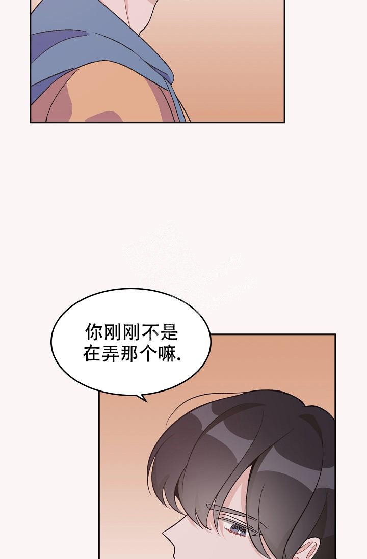 爱的合集下拉式漫画星球漫画,第34话1图