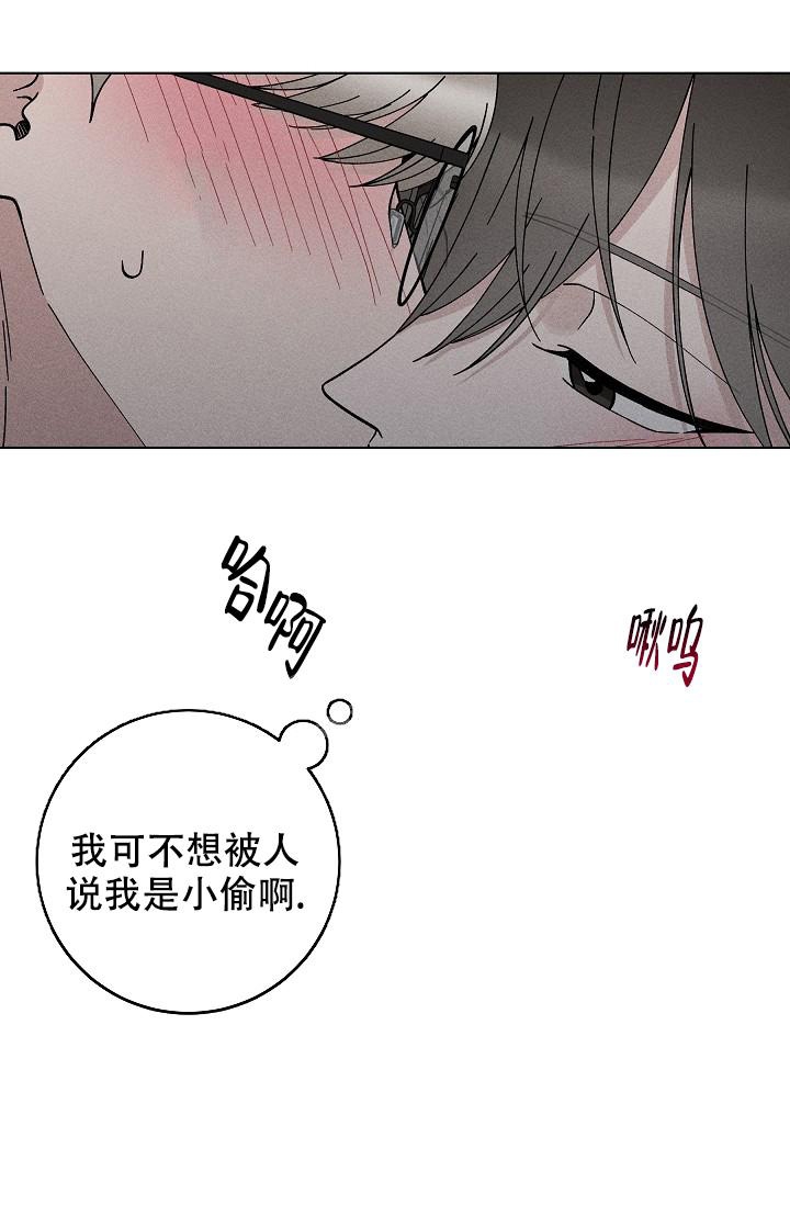 爱的合集开满薰衣草的庭院漫画免费下拉式漫画,第46话2图