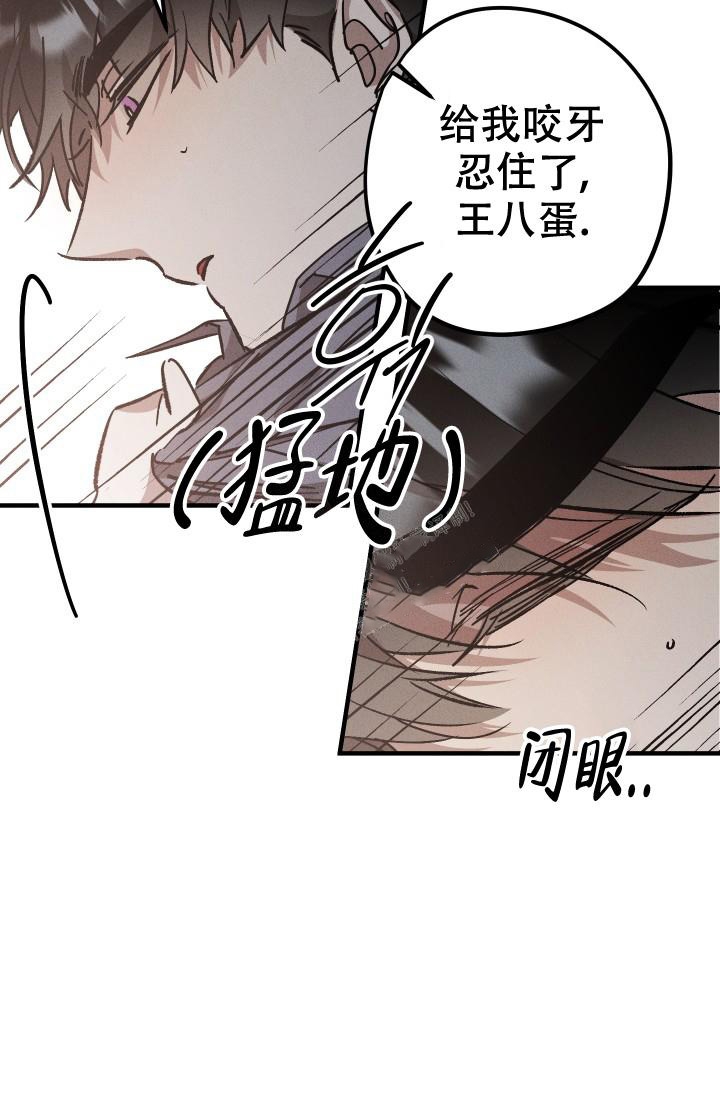 爱的合集小说漫画,第11话2图