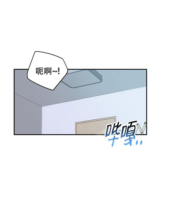 爱的合集小说漫画,第25话2图