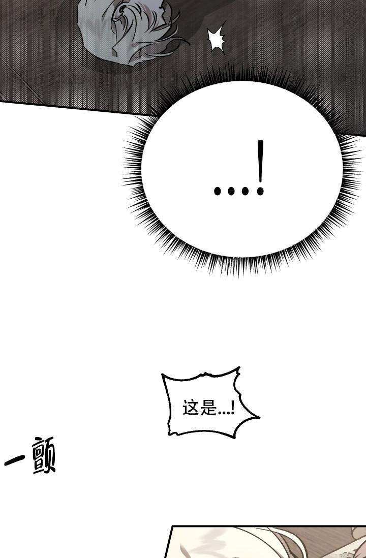 爱的合集下拉式漫画星球漫画,第7话2图