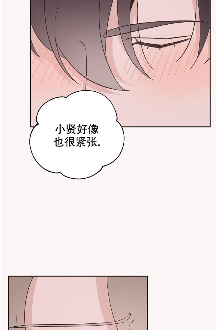 爱的合集漫画免费下拉式酷漫屋漫画,第36话1图