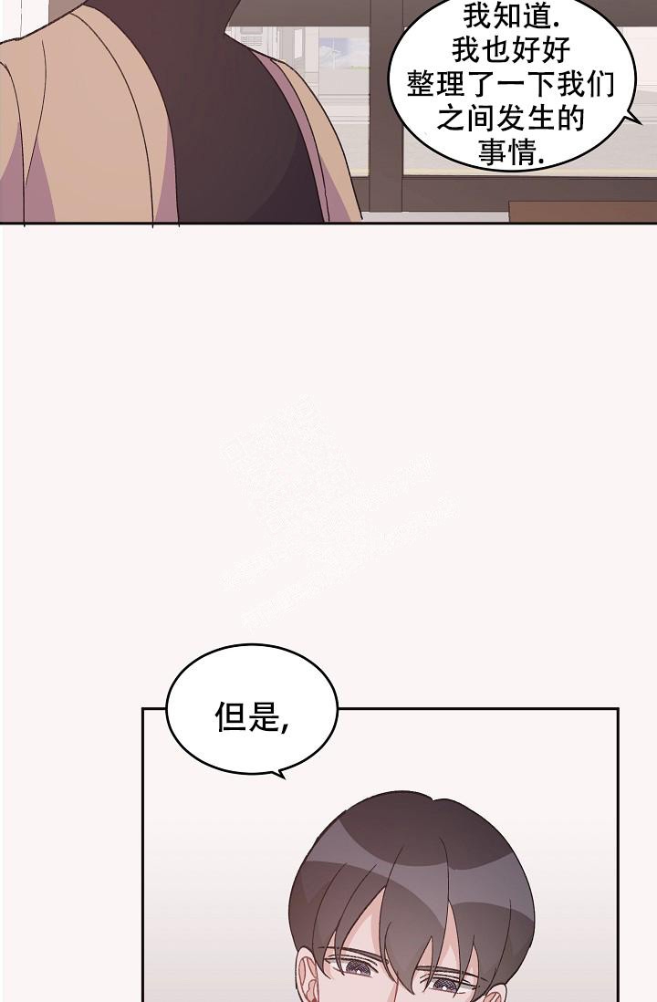 爱的合集漫画免费下拉式酷漫屋漫画,第40话1图