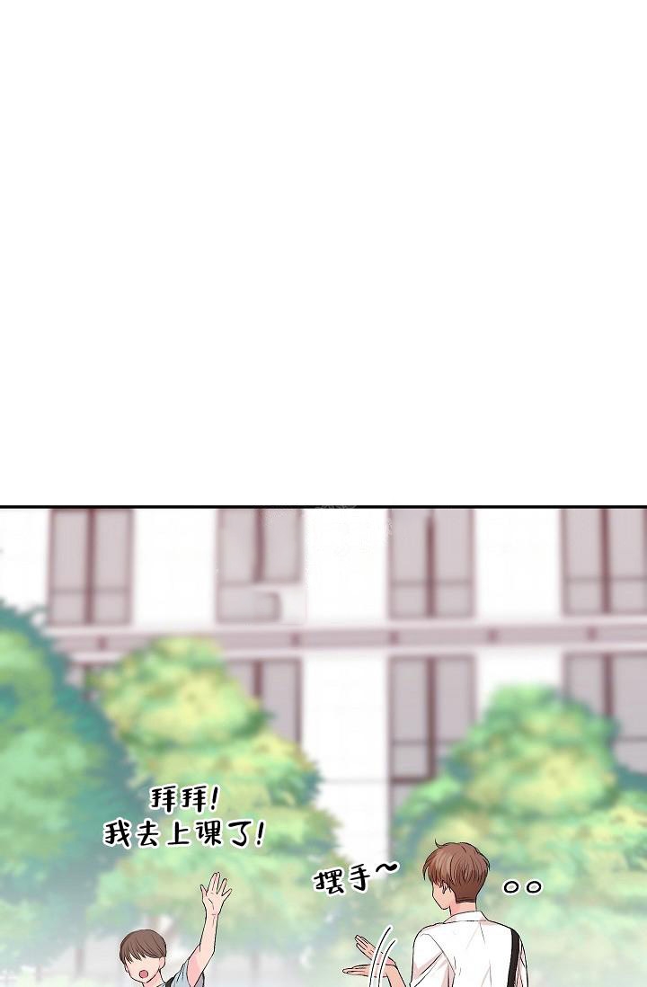 爱的妇产科漫画,第31话2图