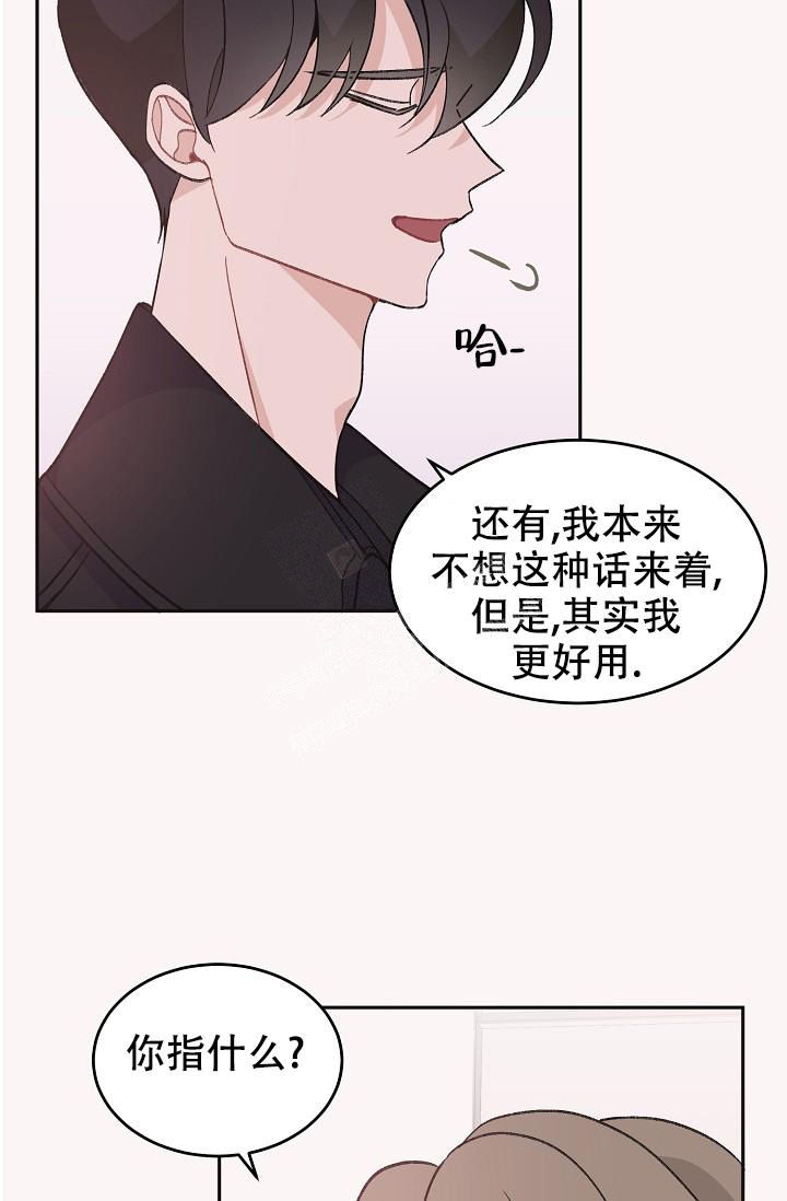 爱的合集开满薰衣草的庭院漫画免费下拉式漫画,第35话2图