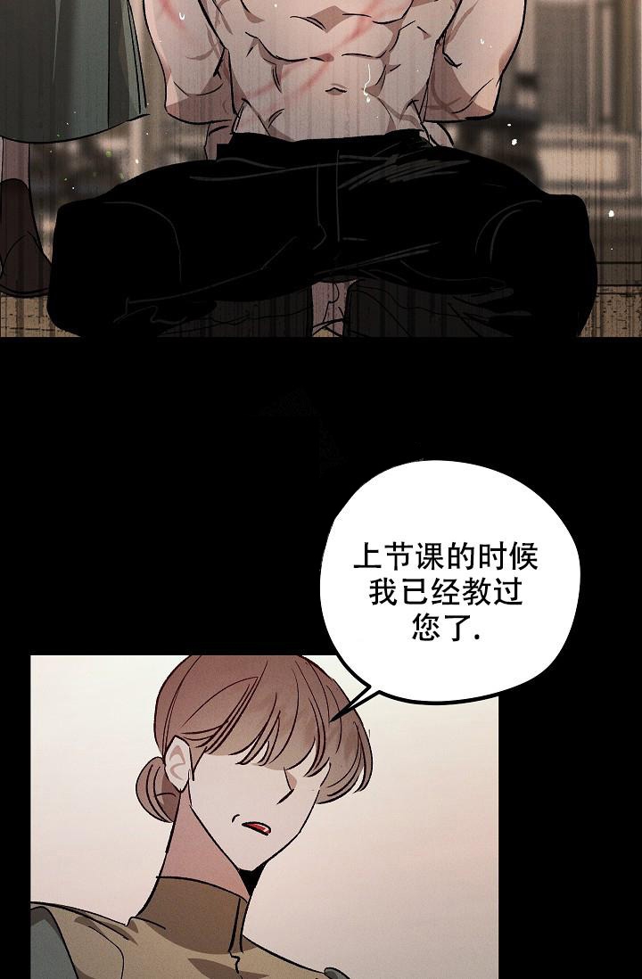 爱的合集下拉式漫画星球漫画,第5话1图