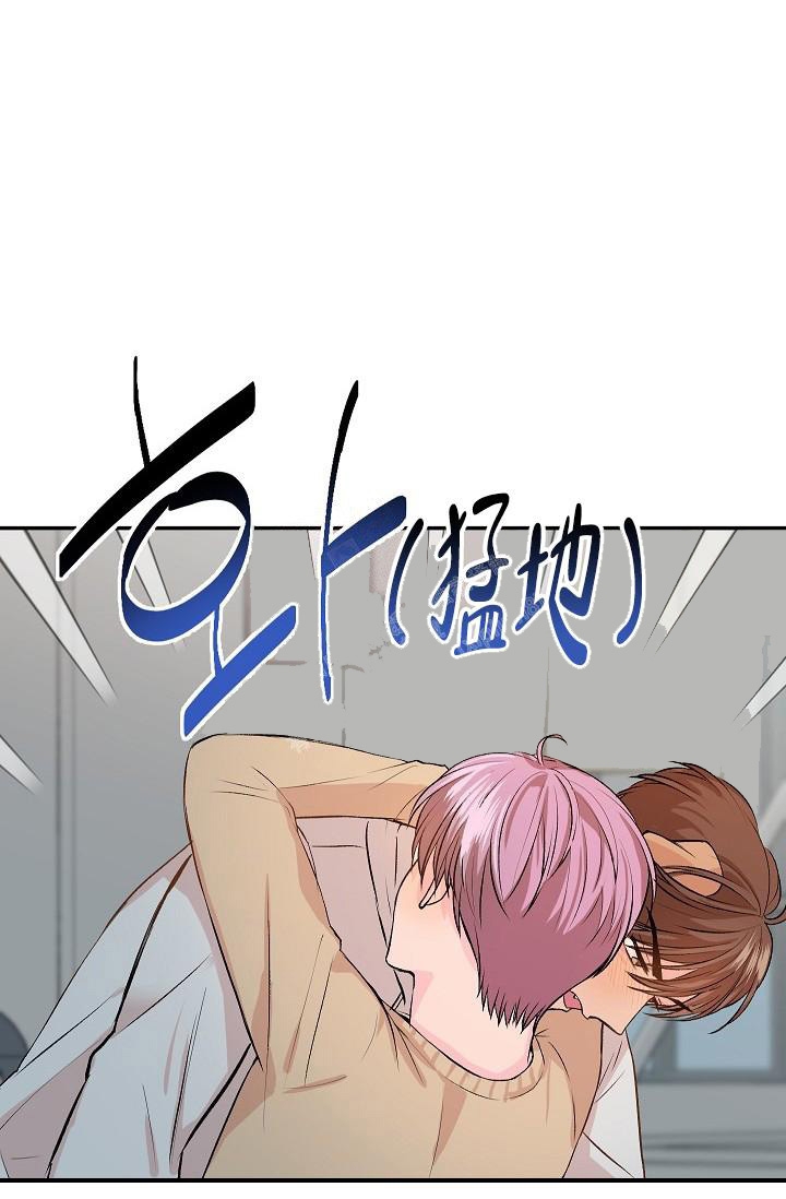 爱的合集漫画免费下拉式酷漫屋漫画,第23话2图