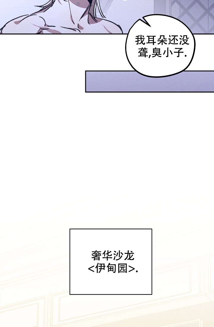 爱的合集开满薰衣草的庭院漫画漫画,第1话1图